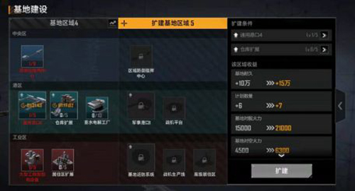 无尽的拉格朗日新手攻略