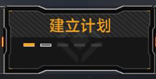 无尽的拉格朗日新手攻略