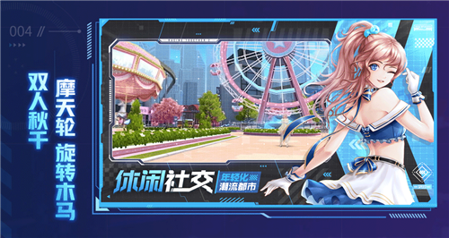 《一起来飞车2》6月10日公测 首款开放世界社交赛车手游