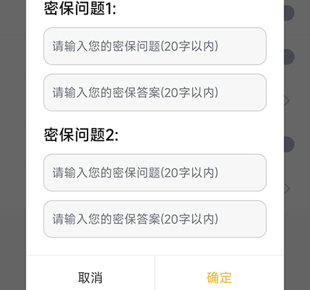 坚果隐藏相册怎么设置密保