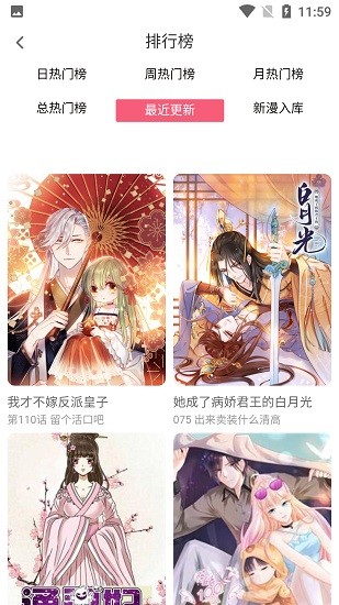 七夕漫画app官方版