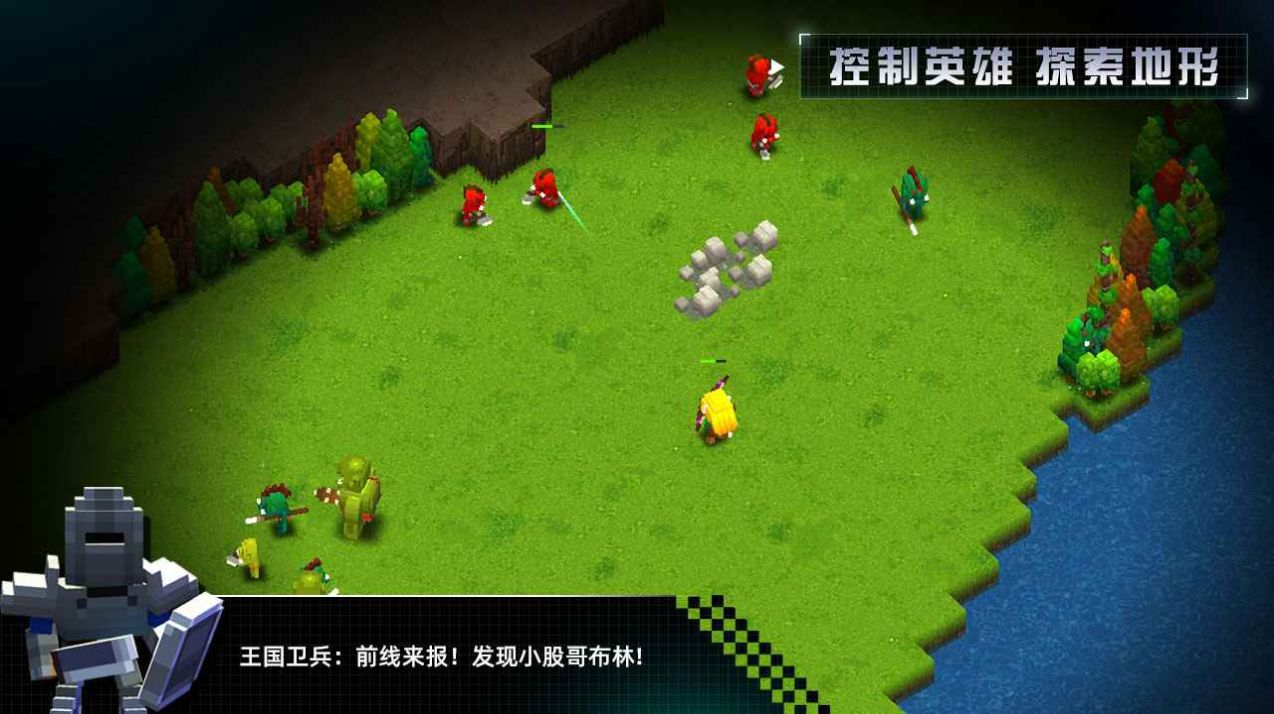边境军团测试版