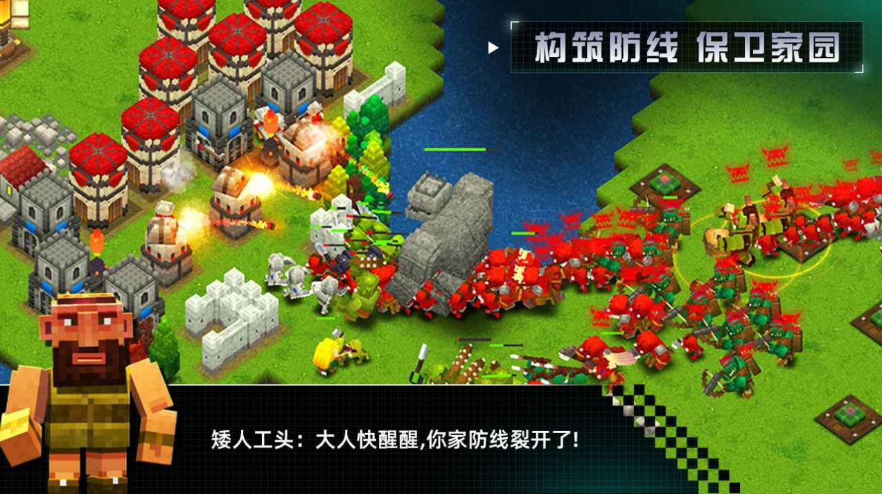 边境军团测试版