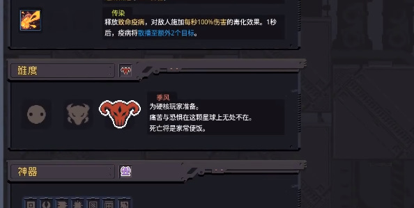 《雨中冒险回归》机械指挥官解锁步骤