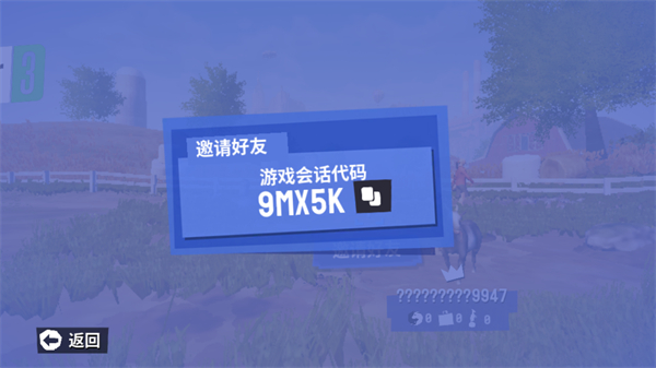 模拟山羊3破解版