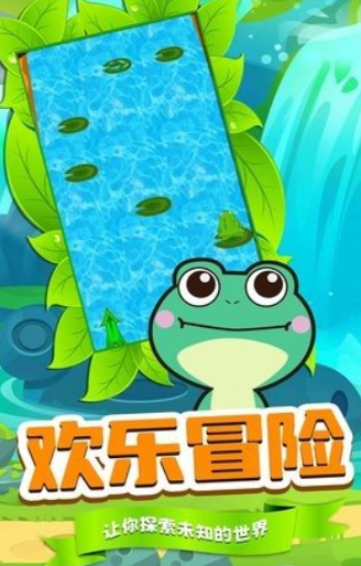 刺激跳一跳
