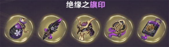 原神九条裟罗武器圣遗物怎么选3