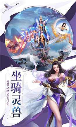 百炼成神之青云宗 BT版