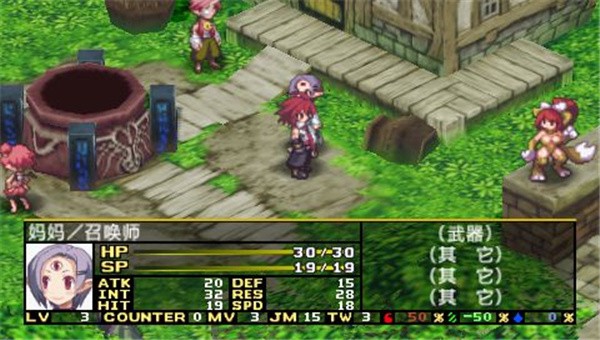 魔界战记2整合版