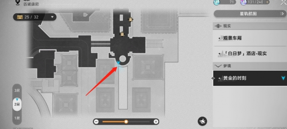 崩坏星穹铁道银河璀璨之夜梦与自由之始在哪2