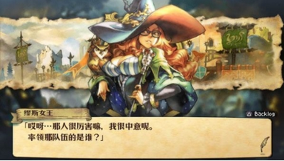 大骑士物语汉化修复版