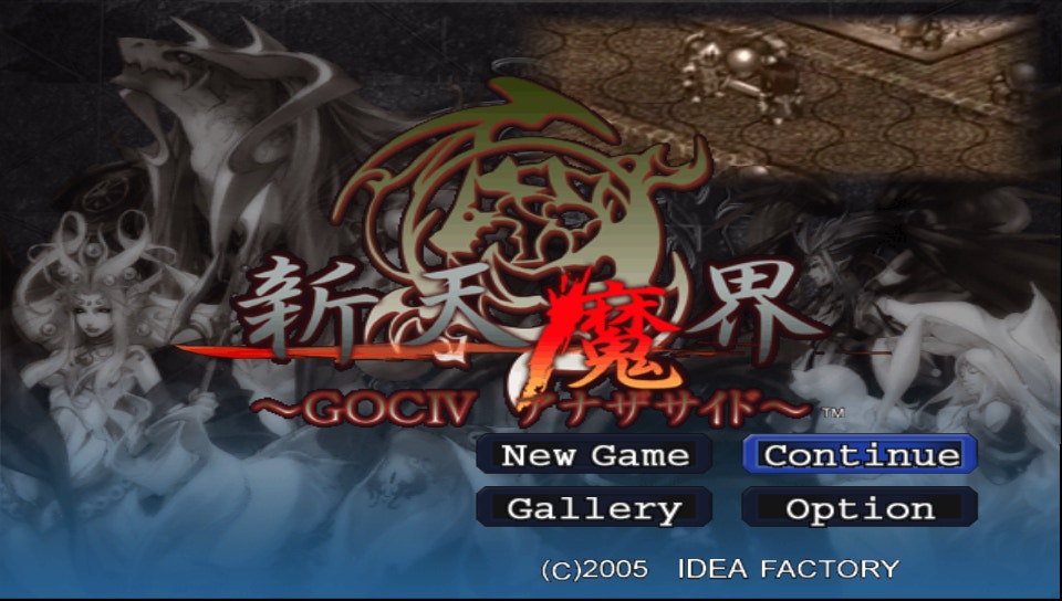 新天魔界混沌时代4简体版