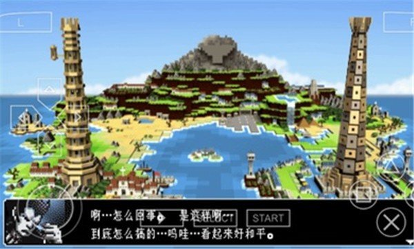 勇者别嚣张3D加强版