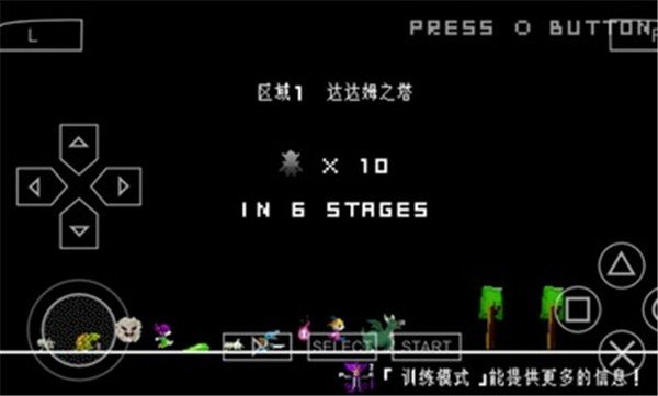 勇者别嚣张3D加强版