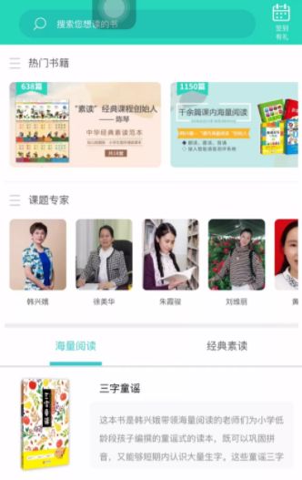 中昊阅读怎么上传语音