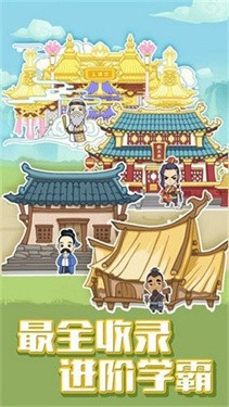最强大挑战游戏