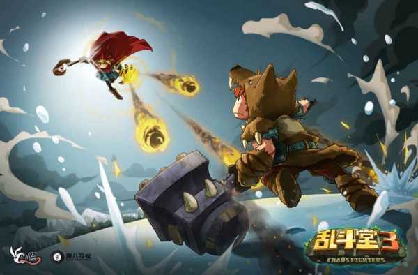乱斗堂360版本