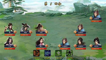 濡沫江湖前期阵容搭配
