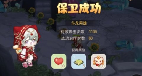 奥比岛手游龙之洞窟玩法攻略 奥比岛手游龙之洞窟玩法攻略