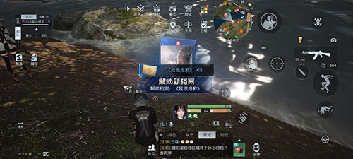 黎明觉醒荒野见闻任务荒野猎人攻略