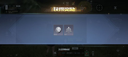 黎明觉醒荒野见闻任务荒野猎人攻略