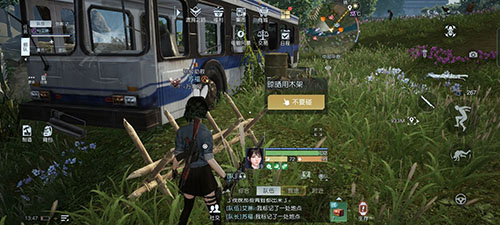 黎明觉醒荒野见闻任务荒野猎人攻略