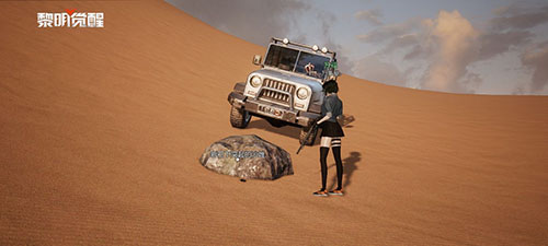 黎明觉醒荒野见闻任务荒野猎人攻略