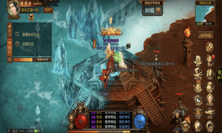 高爆比奇城传奇