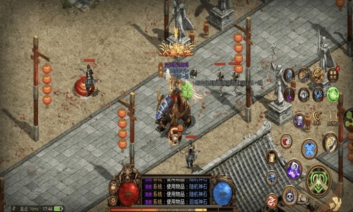 高爆比奇城传奇