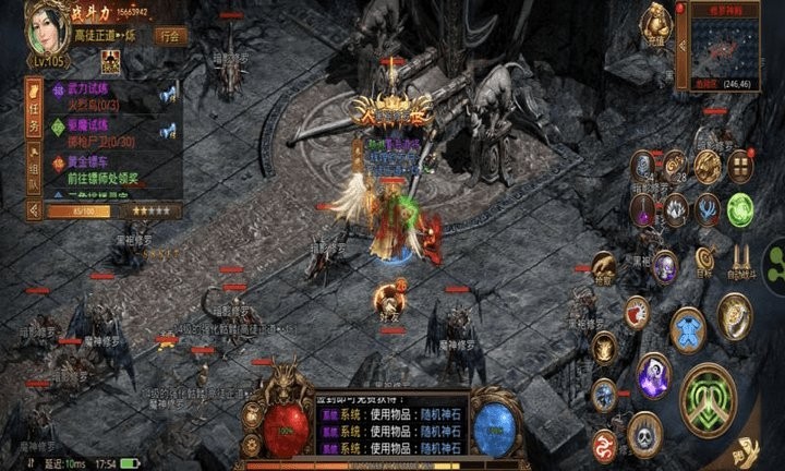 高爆比奇城传奇