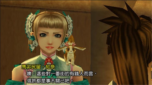 天地之门2汉化版