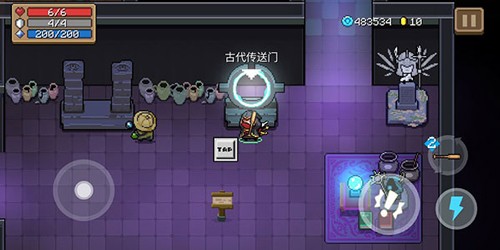 元气骑士2023最新破解版守卫神殿篇攻略