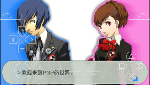 女神异闻录3日版