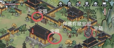 方寸对决白马寺藏宝图在哪