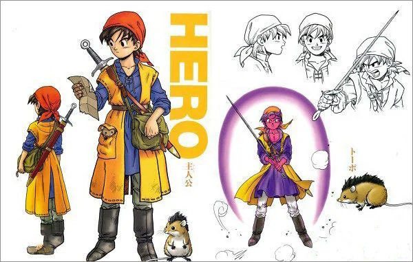 勇者斗恶龙8加强版