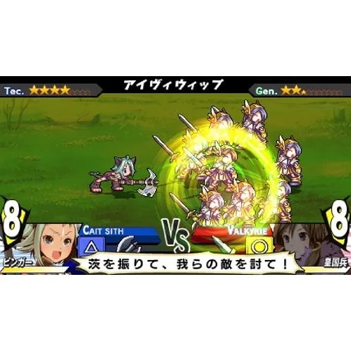 光辉同盟整合版