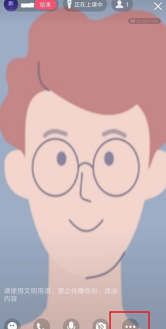 QQ群课堂怎么查看以前唱过的歌曲