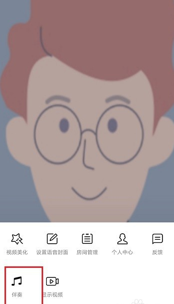 QQ群课堂怎么查看以前唱过的歌曲