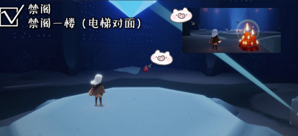 光遇12.29大蜡烛位置在哪?