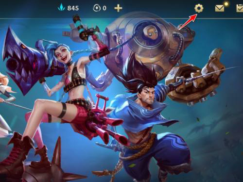 英雄联盟手游怎么定位?