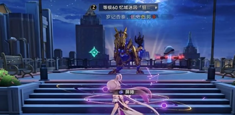 崩坏星穹铁道硬碰硬成就怎么解锁3