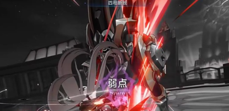 崩坏星穹铁道硬碰硬成就怎么解锁4