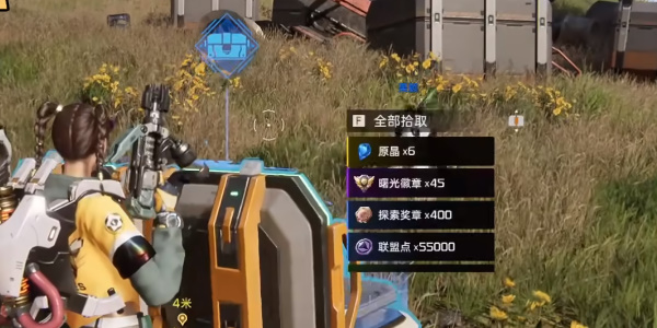 《星球:重启》避难所右宝箱攻略(129)