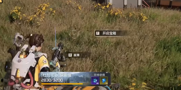 《星球:重启》避难所右宝箱攻略(129)