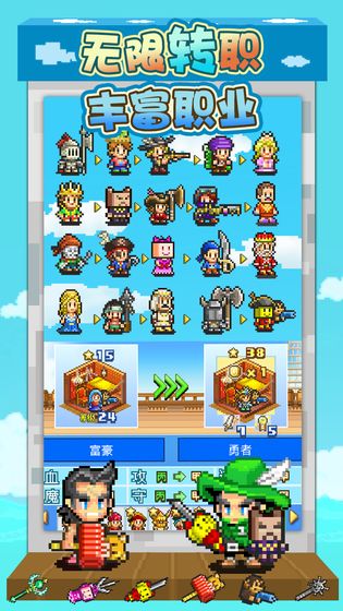 大航海探险物语 手机版