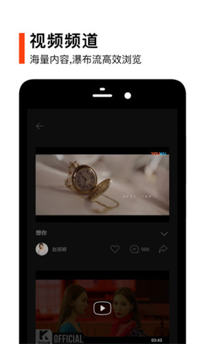 虾米音乐手机版