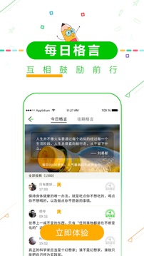 高考倒计时app