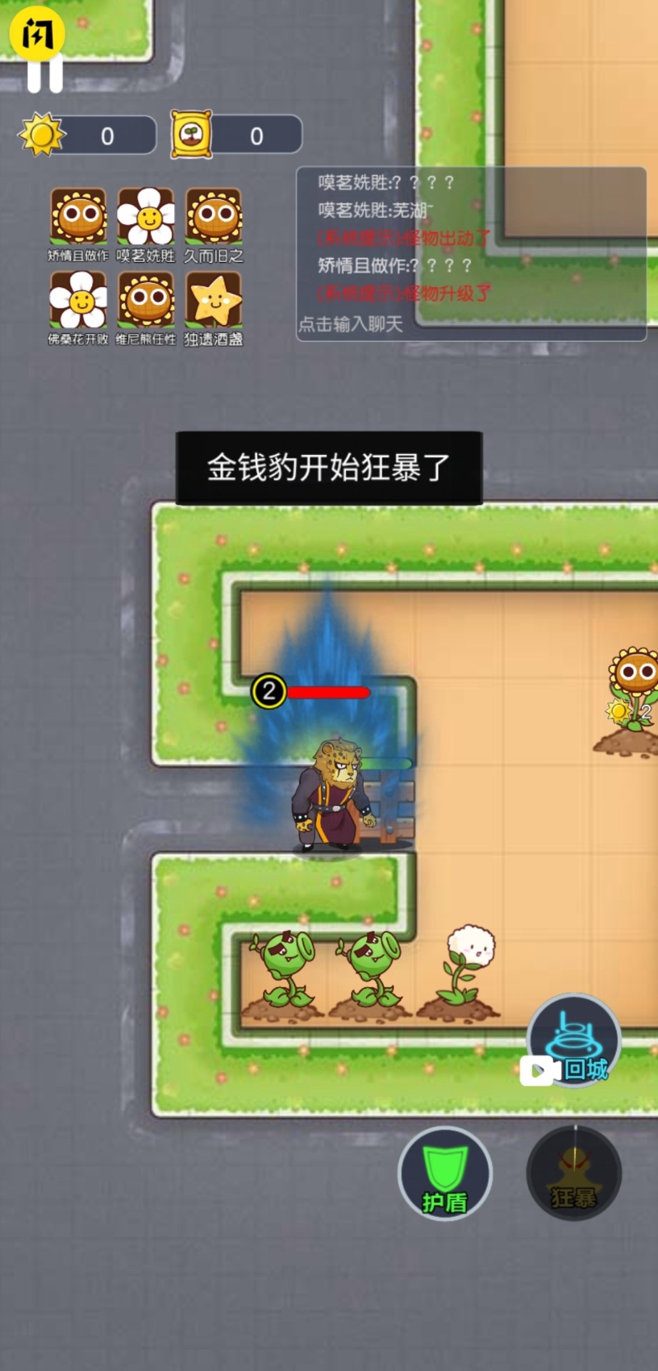 无人生存加强版