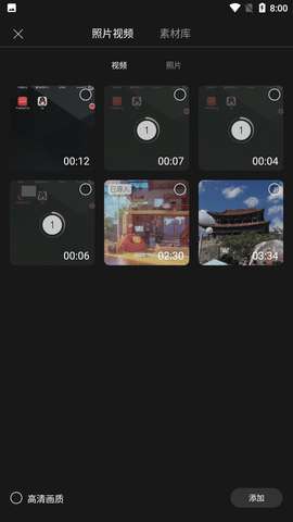 花瓣剪辑官方版