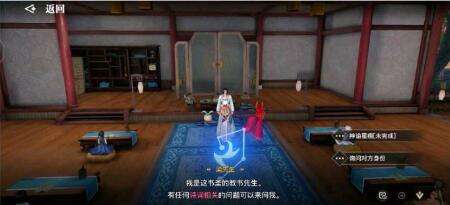 天谕手游苏澜寻宝苏澜港怎么做